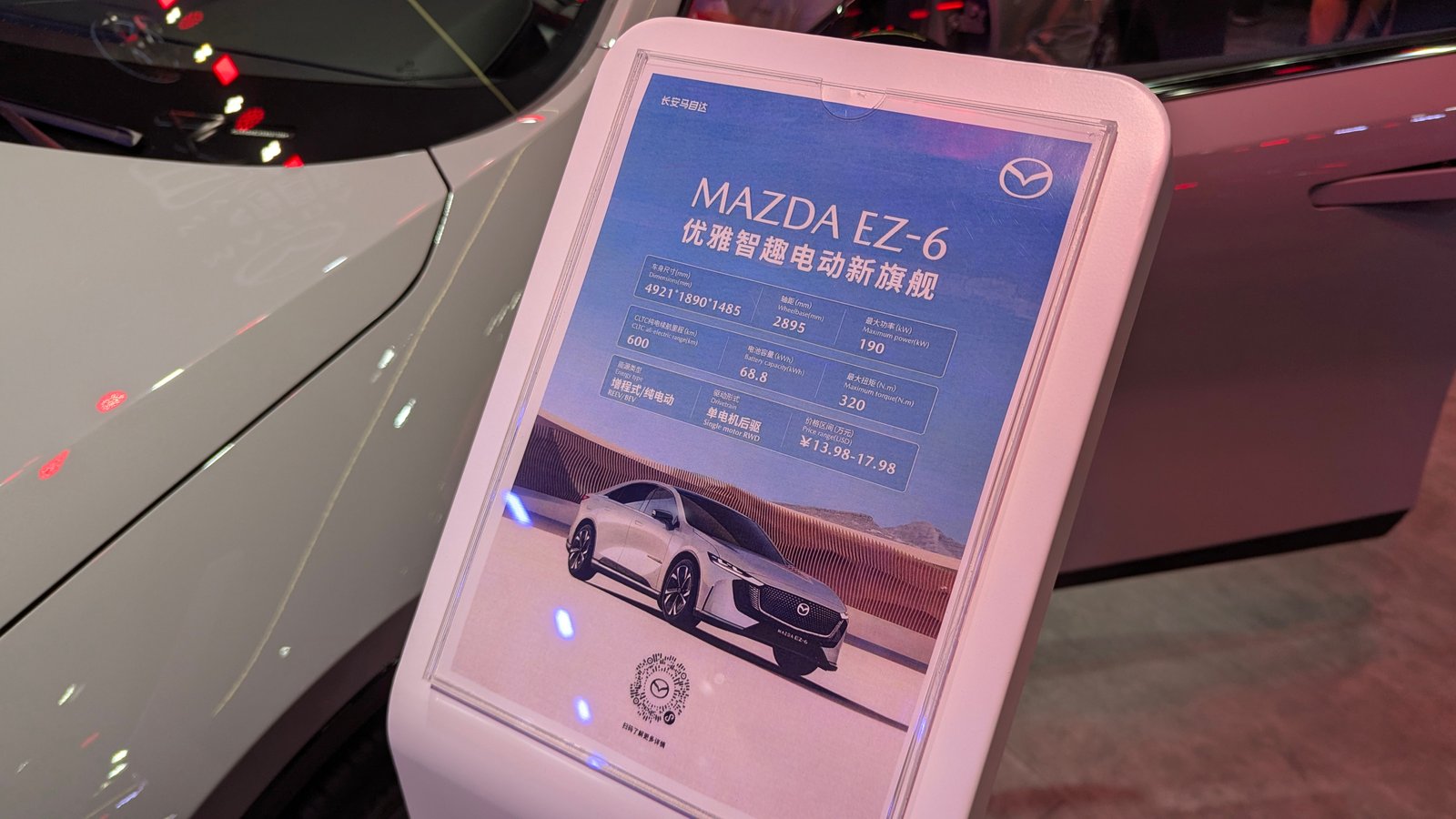 Mazda EZ-6 spec plate quoting a 600 km CLTC range figure