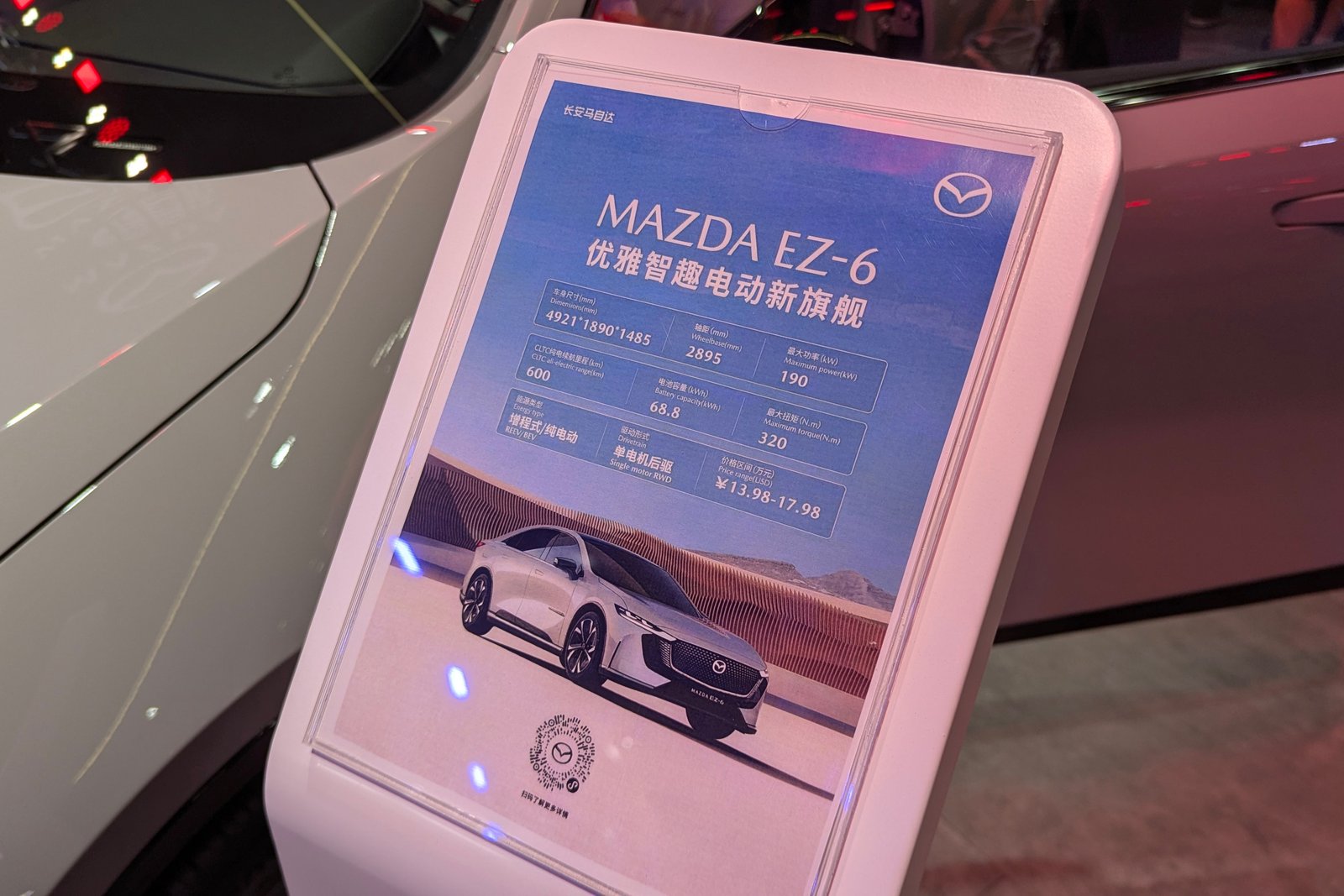 Mazda EZ-6 specification placard on show stand