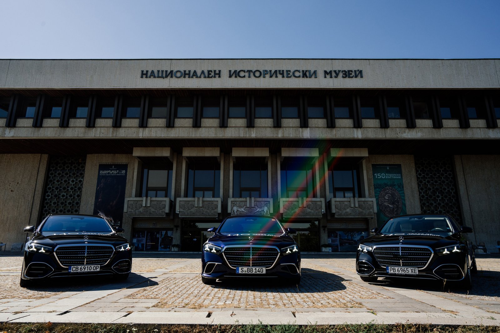 Three Mercedes S-Class sedans outside the National History Museum in Sofia