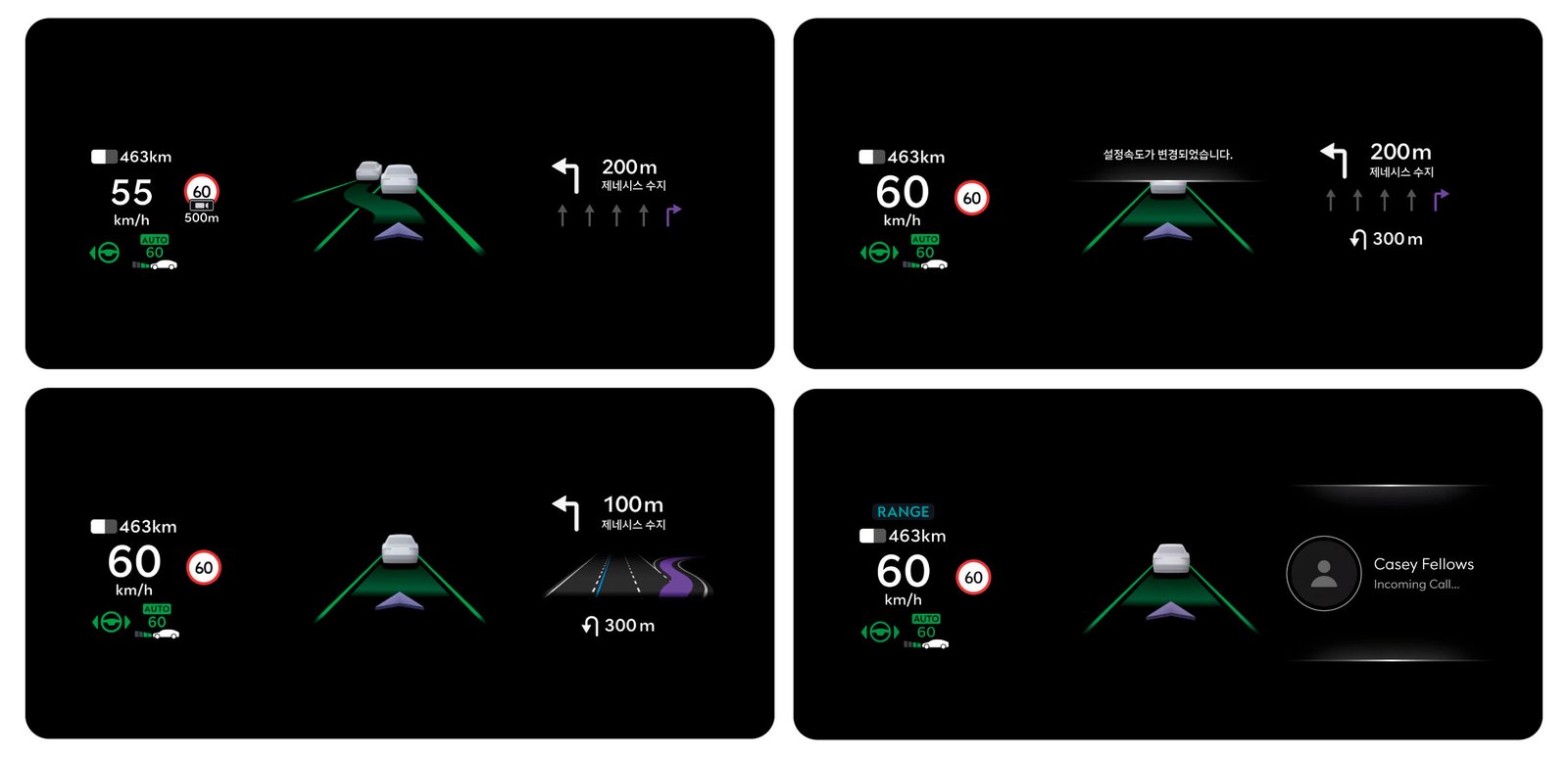 Four layouts of the Genesis GV90's 25-inch head-up display