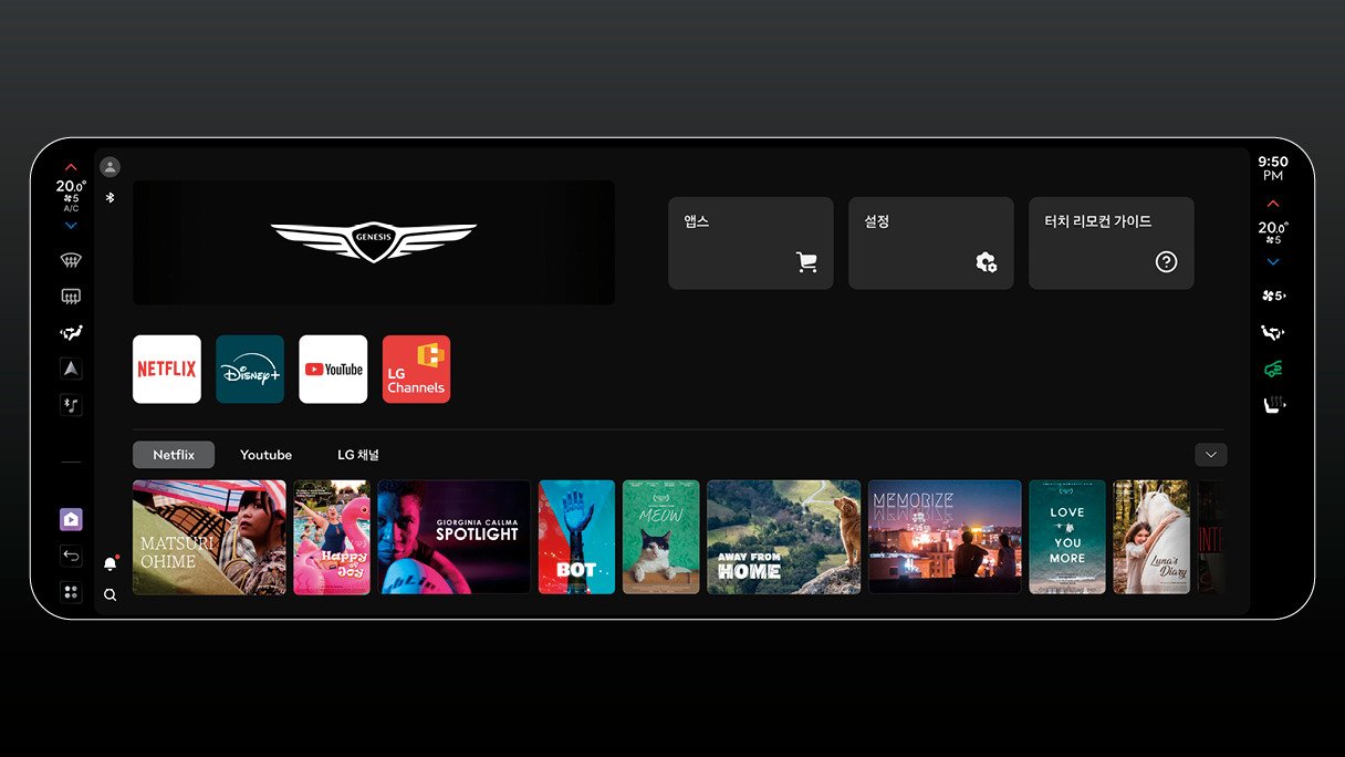 Genesis GV90 Media Home screen with streaming app tiles